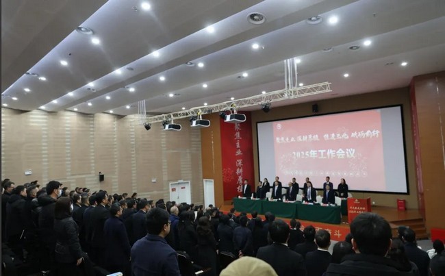 公司动态 | SG·亚洲胜游环保召开2025年工作会议